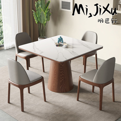 明匠轩家居北欧实木家用小户型正方形餐桌椅组合高端网红吃饭桌子