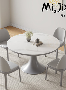 明匠轩家居2025年新款轻奢风灰色岩板实木圆桌家用圆形高端吃饭桌