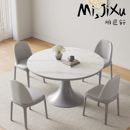 明匠轩家居2025年新款轻奢风灰色岩板实木圆桌家用圆形高端吃饭桌