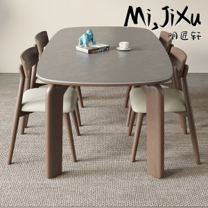 明匠轩家居北欧简约胡桃木岩板实木餐桌椅组合网红家用高端吃饭桌