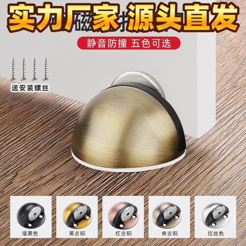 不锈钢带磁门挡 龟顶门阻免打孔门挡半圆头玻璃隔断 防撞门碰C35