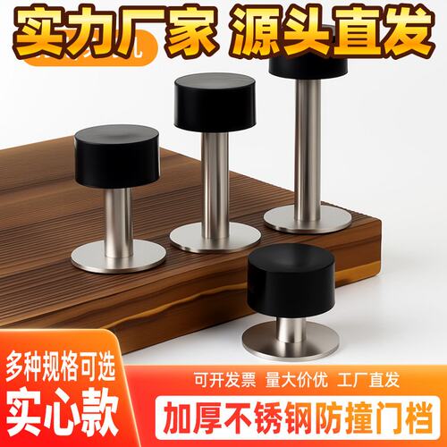 门后门吸门顶防撞门挡器大门碰撞神器门阻入户进户免打孔新款E74