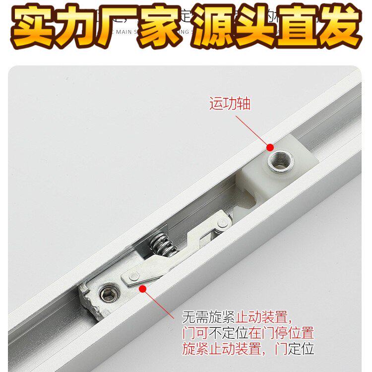 隐形闭门器滑轨式酒店自动关门器液压阻尼暗藏宾馆方机弹簧静C72