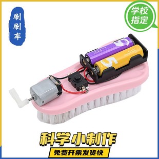 小礼品 迷你手指滑板车幼儿园创意小玩具儿童节小礼物奖励小朋友
