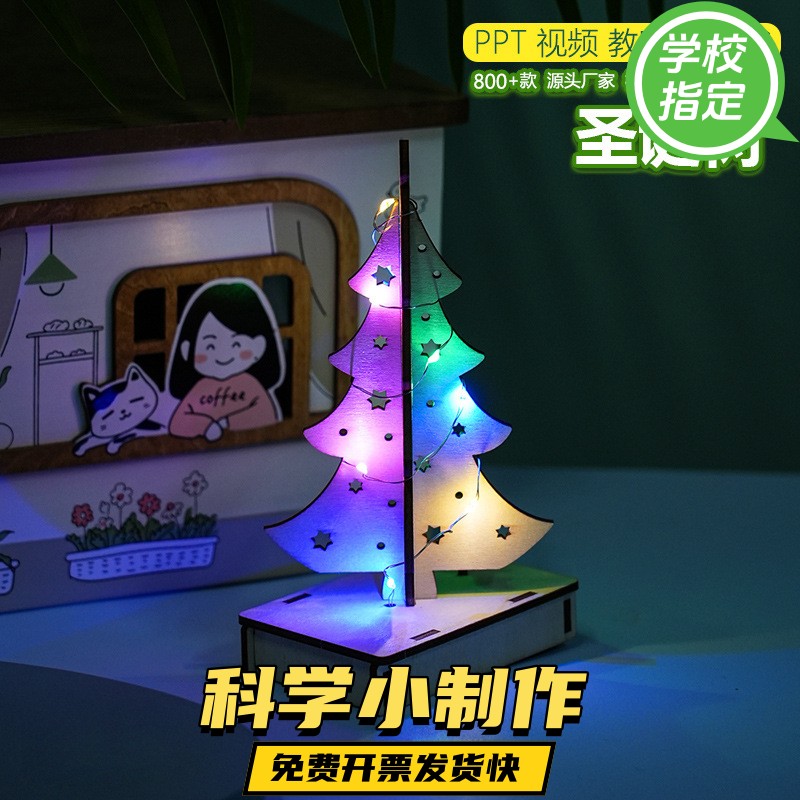 ins圣诞小夜灯陶瓷家居圣诞节摆件LED圣诞树雪人氛围灯发光礼物