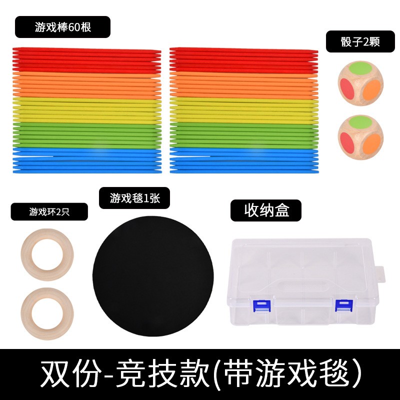 儿童桌面游戏木棒宝宝抽棍游戏彩色木质平衡木棍抽抽乐玩具c119