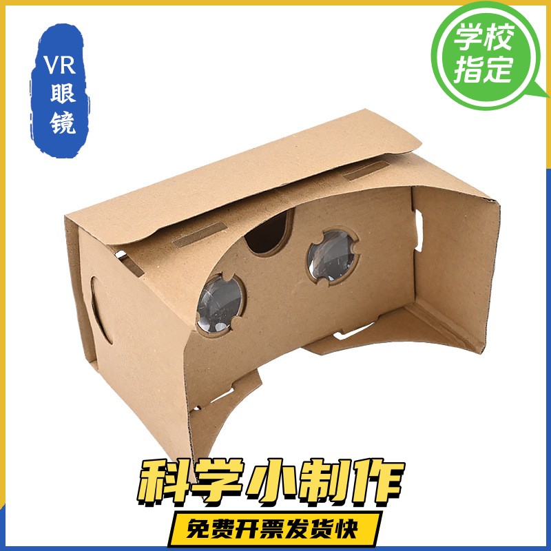 幼儿园儿童手工制作diy玩具纸板坦克车纸箱模型飞机纸壳涂色道具