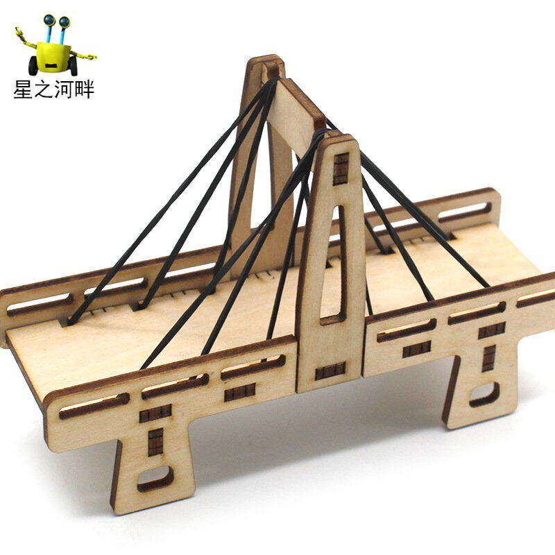 儿童diy桥梁模型玩具手工小学生科技小制作拱桥斜拉桥材料小发明