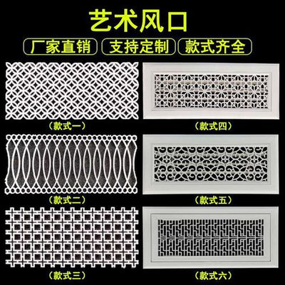 ABS中央空调出风口装饰百叶窗 铝合金通风口格栅排回风检修口盖板