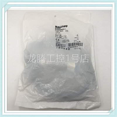 议价商品BALLUFF巴鲁夫传感器BCS00PY BCS030WS5L3 15mm 180948议