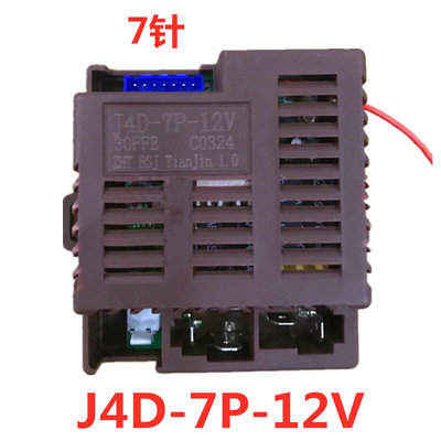 J2D-7P-6V儿-电动车遥控v接收器J4D童72-1PV控制器童车线路板主板