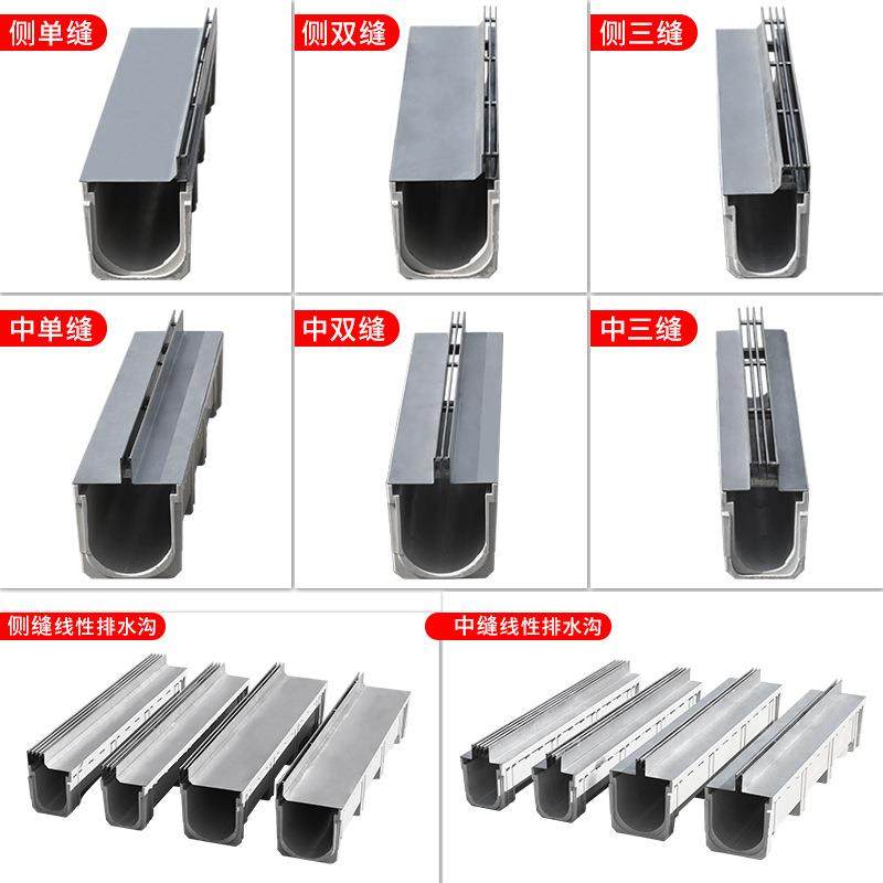 缝隙式排水沟厂家加工 不锈钢线性304水沟槽 不锈钢缝隙式排水沟,基础建材,排水沟槽/盖板,淘宝优惠券,粉丝福利购,淘宝优惠卷