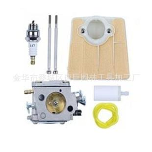 625 503280316 电锯 H61 630 林升供应适用于Jonsered