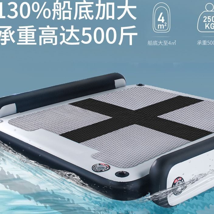 .钓鱼船 便携浮台养殖撒网泡沫船钓鱼浮台pvc大浮力鱼塘船用鱼