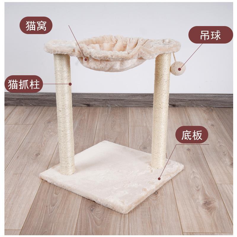 艾妮猫爬架厂家直销猫窝猫树爬架081款