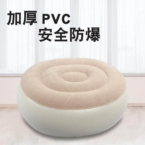 跨境现货供应 PVC植绒充气便携懒人坐凳懒人脚凳