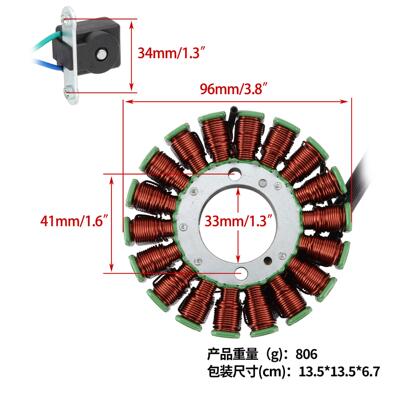 GOOFIT 电磁线圈定子Trk251 Bn251 Tnt25 Tnt250 Leoncino250