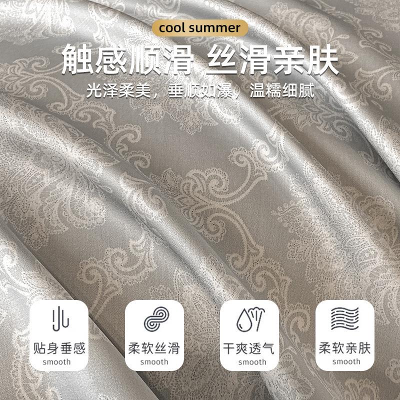 可水洗夏被冰丝空调被夏凉被床单三四件套夏季薄被子春秋被芯夏天