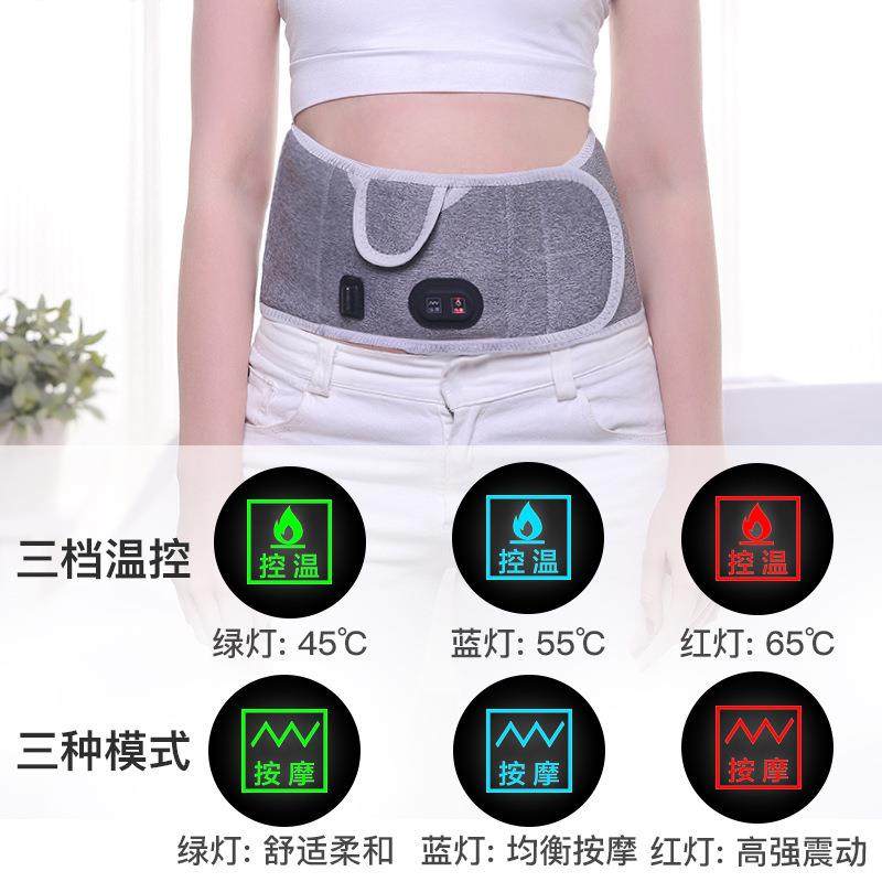 跨境新品发热腰带充电加热暖身宫震动按摩电热护腰智能暖腰理疗,个人护理/保健/按摩器材,手部/手臂按摩器,淘宝优惠券,粉丝福利购,淘宝优惠卷