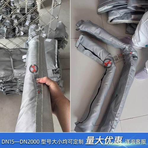 蒸汽管道阀门保温套耐高温保护套工业设备防火隔热罩可拆卸保温套