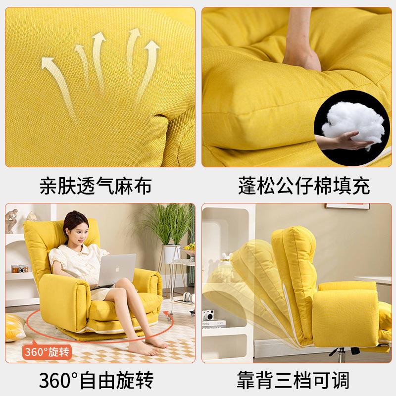 沙发椅懒人沙发单人休闲家用电脑椅可躺宿舍沙发榻榻米休闲办公椅