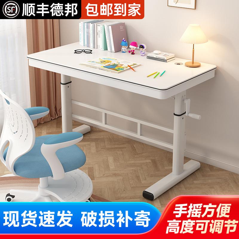 学生升降桌腿手摇式桌电脑桌书桌家用儿童学习桌写字桌升降办公桌