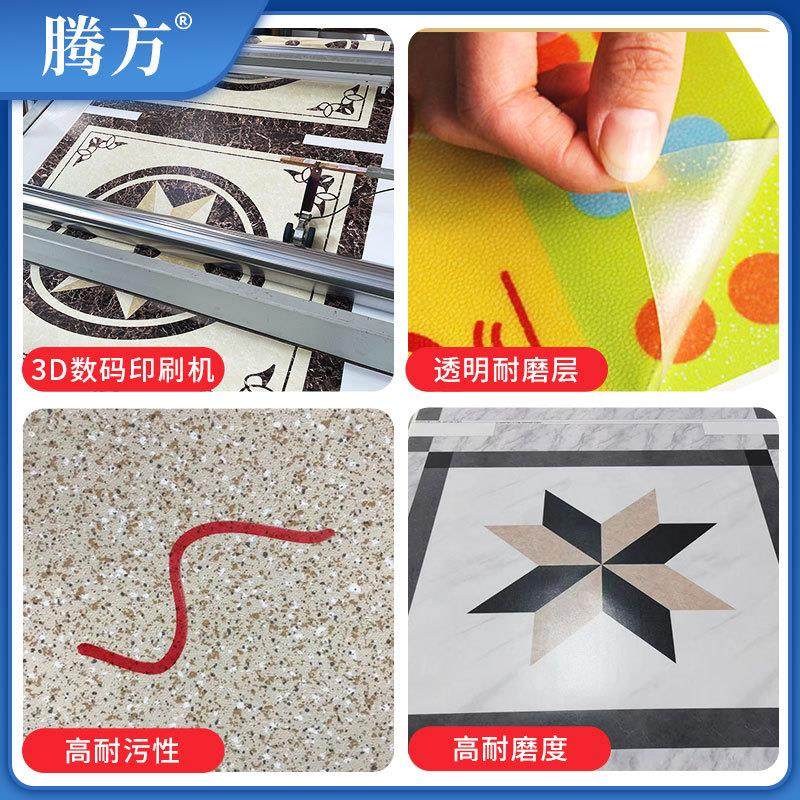 地板电梯 logo图案可定PVC电梯地垫 电梯轿厢地板胶厂家直供,家装主材,PVC地板,淘宝优惠券,粉丝福利购,淘宝优惠卷