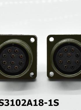 军绿色接头航空插头10PIN防水反装MS3106A18S-1S航空插头耐温