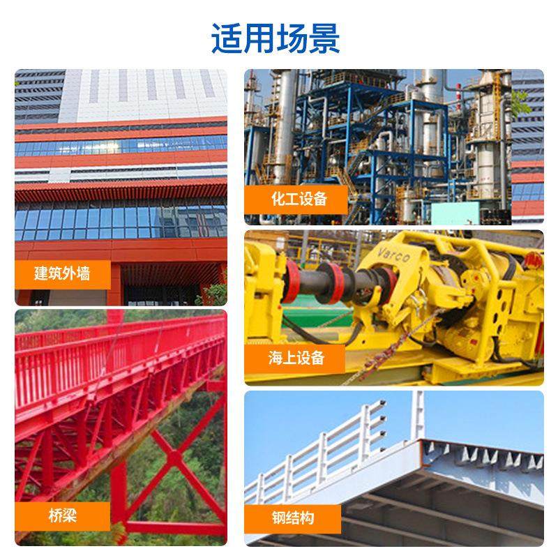 金属氟碳漆钢结构防腐防晒户外建筑外墙栏杆防锈油性氟碳漆金属漆