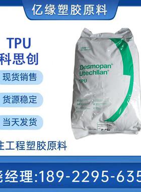 塞拉尼斯POM C9021 M 二硫化钼增强级POM 高滑动耐磨 注塑级