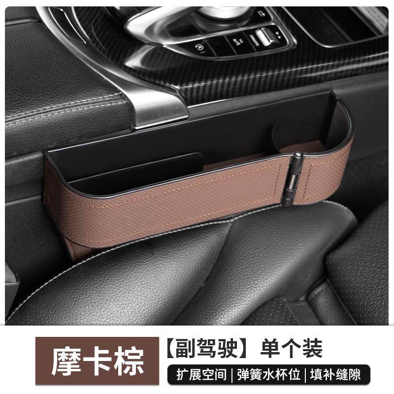 汽车座椅夹缝收纳盒多功能水杯弹簧架扶手箱置物袋车载储物盒新款,汽车用品/电子/清洗/改装,车载收纳箱/袋/盒,淘宝优惠券,粉丝福利购,淘宝优惠卷