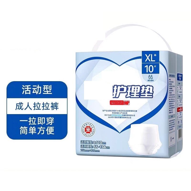 爱舒乐L XL10片装成人拉拉裤老人孕产妇内裤型尿不湿通用224-225