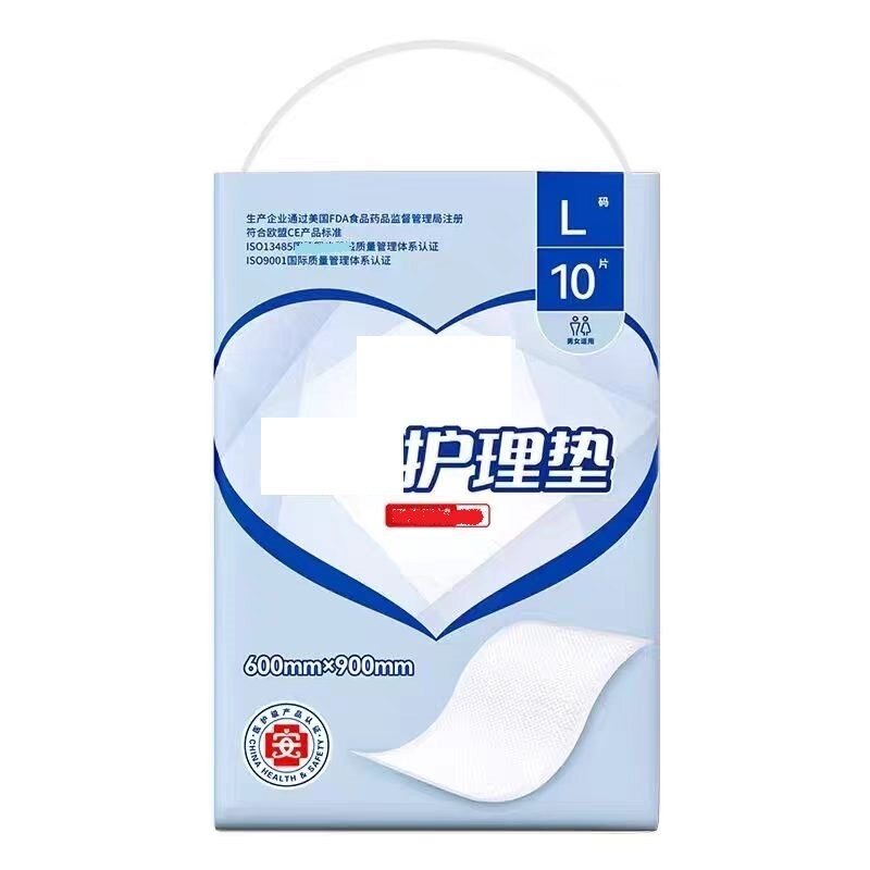 爱舒乐护理垫尿垫10片60*90cm婴幼儿老年人医用夜用老人隔尿垫