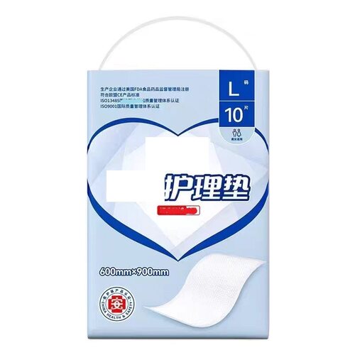 爱舒乐护理垫尿垫10片60*90cm婴幼儿老年人医用夜用老人隔尿垫