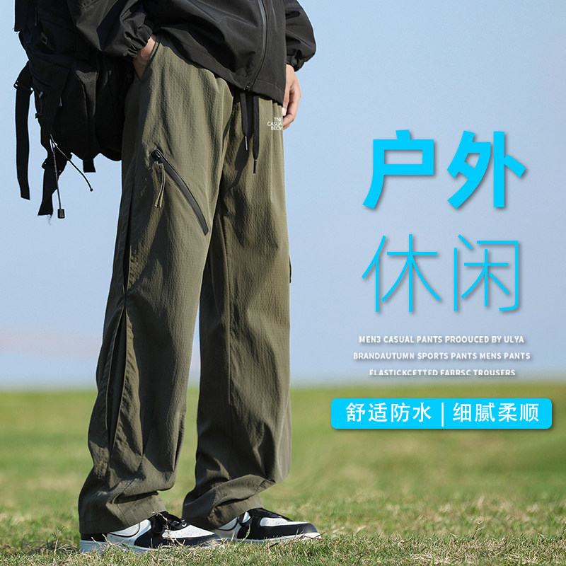 南北面向2026年春秋季户外运动休闲冲锋裤防风防水耐磨直筒工装裤,男装,时尚工装裤,淘宝优惠券,粉丝福利购,淘宝优惠卷
