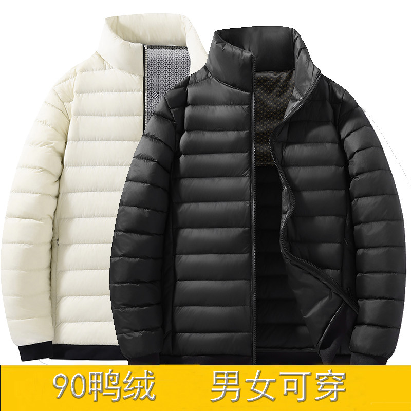 轻薄立领保暖石墨烯内胆