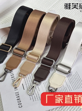 单肩斜挎包肩带背带绳加宽织带单卖黑色百搭加长可调节包包带帆布