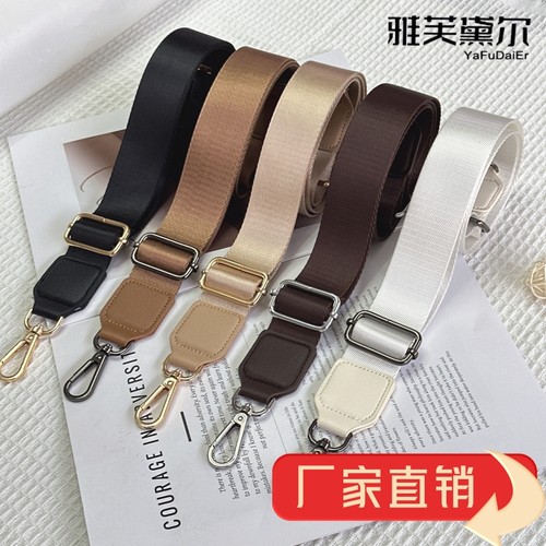 百搭长短调节单买女包背带包带子