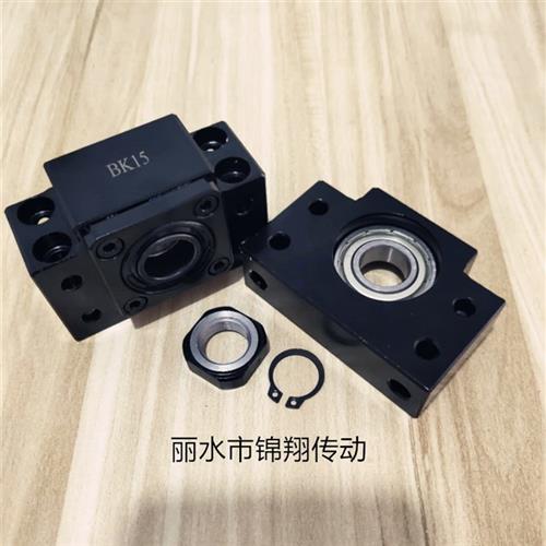 滚珠丝杆支撑座BK/BF10 12 15 17 20 25 30 35丝杠轴承座 固定座