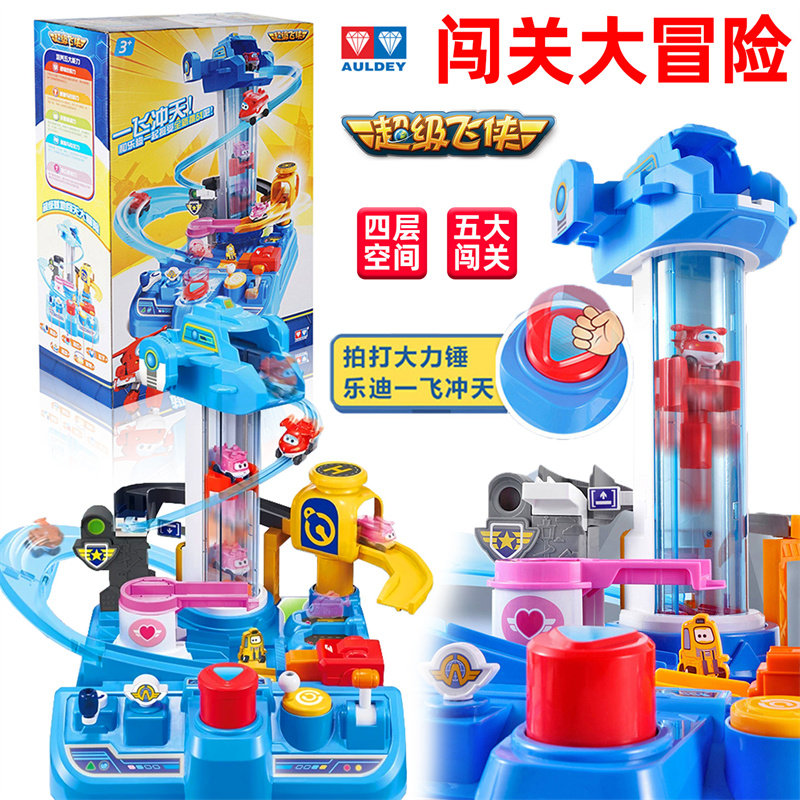 超级飞侠基地闯关大冒险益智亲子互动升降机轨道儿童玩具奥迪双钻
