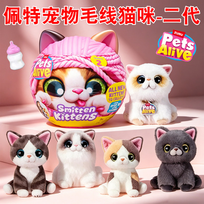 ZURU佩特宠物毛线猫咪第二代