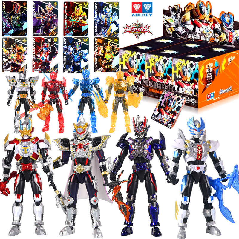 奥迪双钻铠甲勇士铠装盲盒第二弹