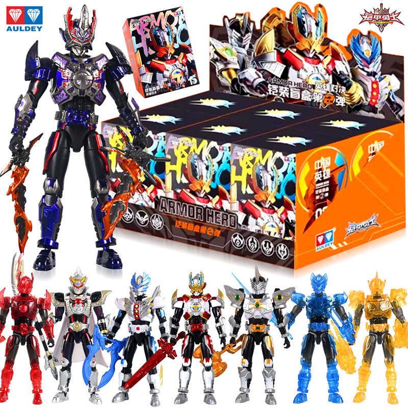 奥迪双钻铠甲勇士铠装盲盒第二弹