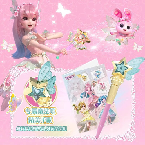 小魔仙神奇造物灵春集幻夏集女孩