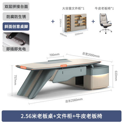 忠胜办公家具老板桌办公桌简约现代大气办公室意式轻奢总裁桌创意