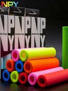 NPY山地车把套 单车纯矽胶高密度超轻防水防滑自行车握把磨砂质感