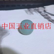 新疆和田玉且末蓝老型珠鼓珠散珠天青色老坑料细腻单颗高品质精品