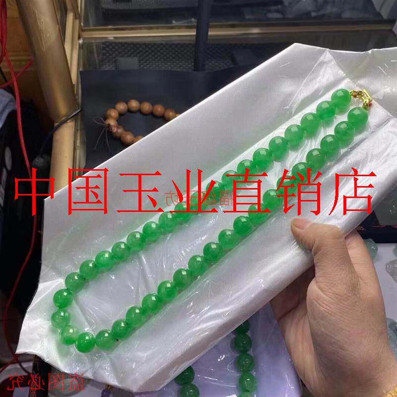 翡翠色冰种帝王绿满绿项链玉石大颗粒圆珠子锁骨链大气女士款颈饰