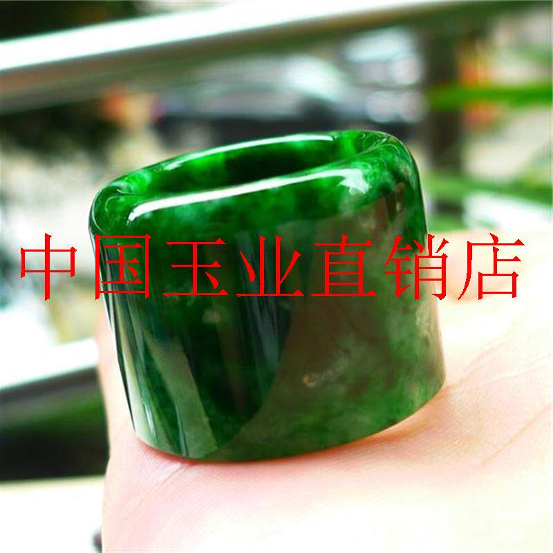 缅甸翡翠色戒指冰糯种帝王绿干青铁龙生玉石扳指男士款飘花玉指环