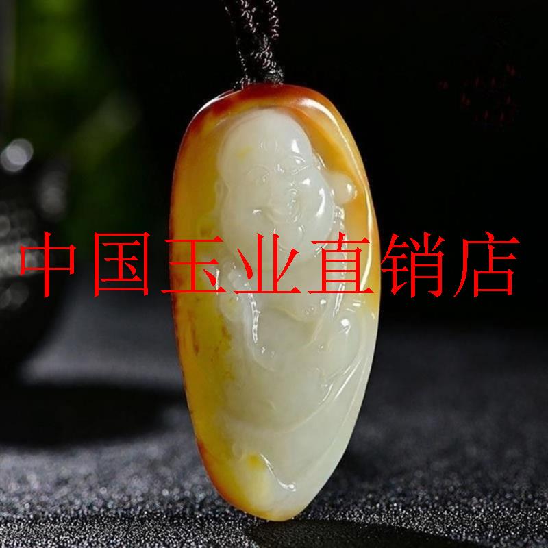 新疆和田玉籽石观音吊坠籽料原石沁红皮弥勒佛笑佛挂件男女款玉坠